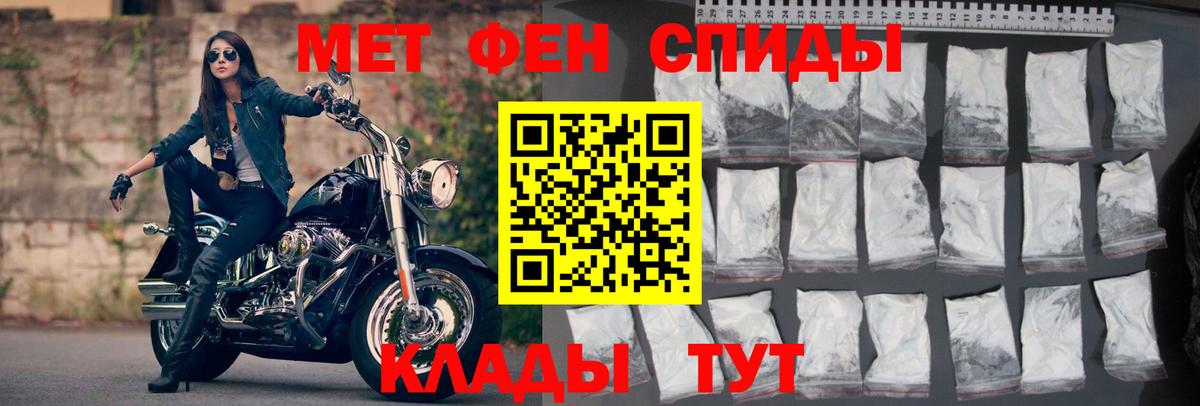 Сердобск  Амфетамин  Вход с VPN  АМФЕТАМИН Premium 