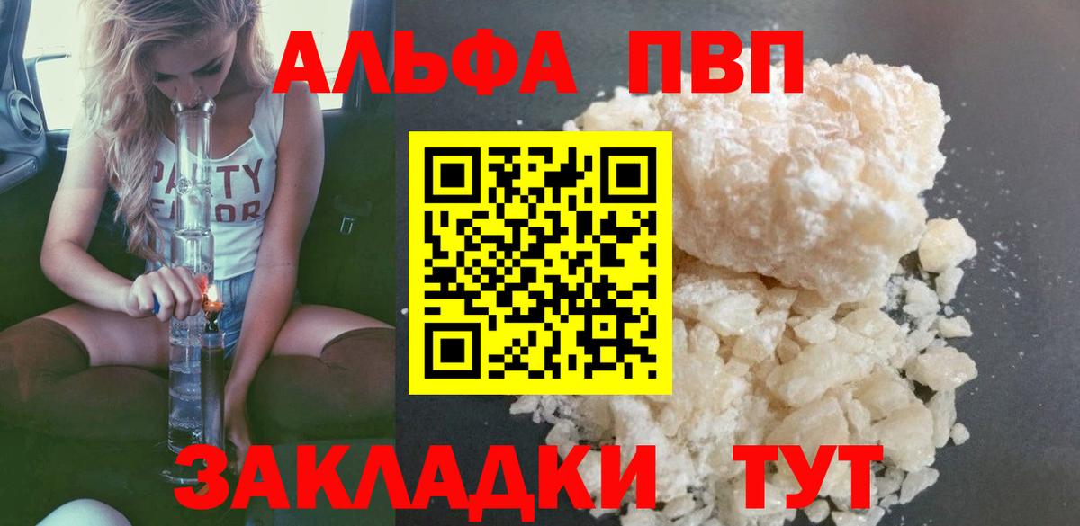 А ПВП СК КРИС Сердобск