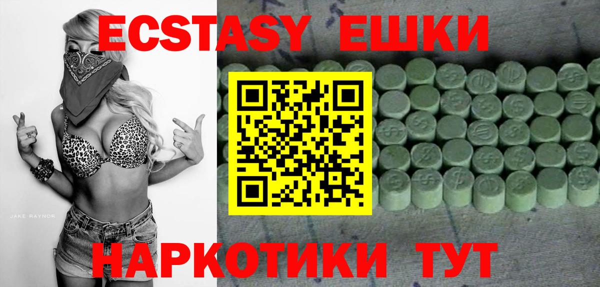 Ecstasy louis Vuitton Сердобск