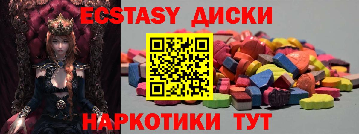 Сердобск  Экстази DUBAI  ЭКСТАЗИ  Экстази ешки  Вход с VPN 