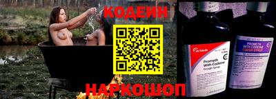 MESCALINE Моздок