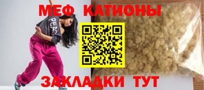 дживик Малоярославец