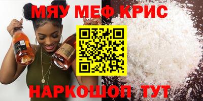 MESCALINE Моздок