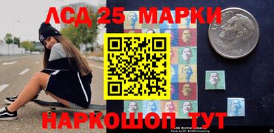 прущий лед Можга