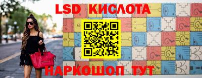 шишки Можайск