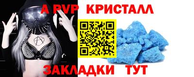 бутик Мариинск