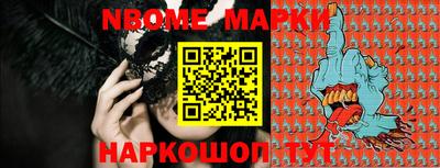 MESCALINE Моздок