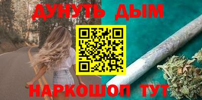шишки Можайск
