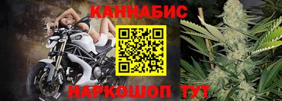 шишки Можайск