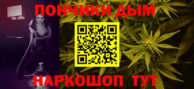 шишки Можайск