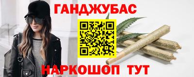 шишки Можайск