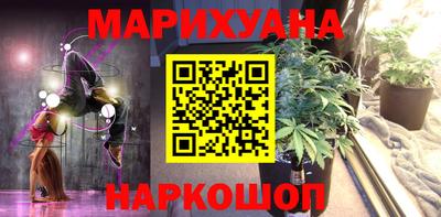 MESCALINE Моздок