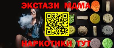 бутик Мариинск