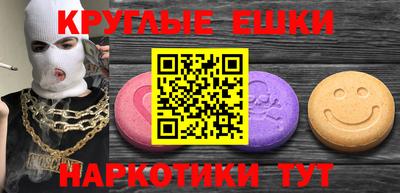 MDMA Малгобек