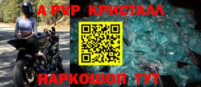 шишки Можайск
