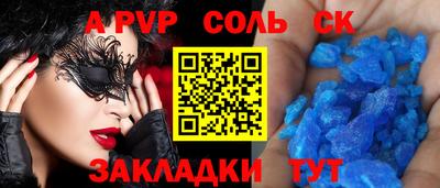 прущий лед Можга