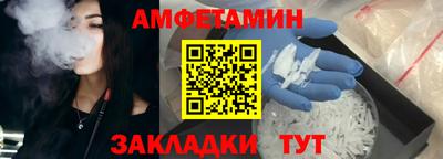 прущий лед Можга
