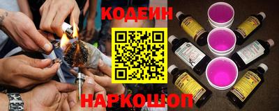 шишки Можайск