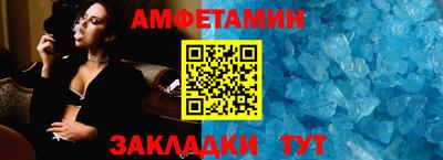 шишки Можайск