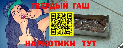 шишки Можайск