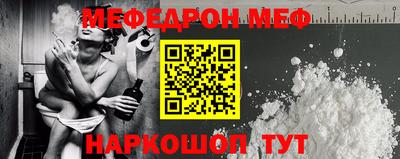 прущий лед Можга