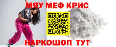 MDMA Малгобек