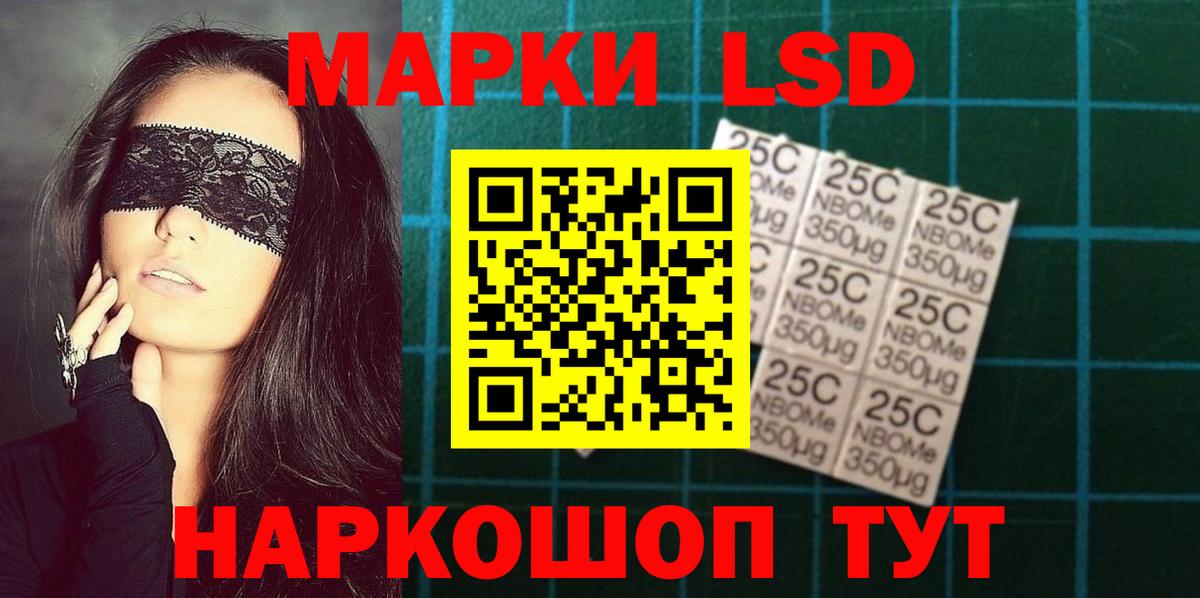 ЛСД экстази ecstasy  Вход с VPN  Сердобск 