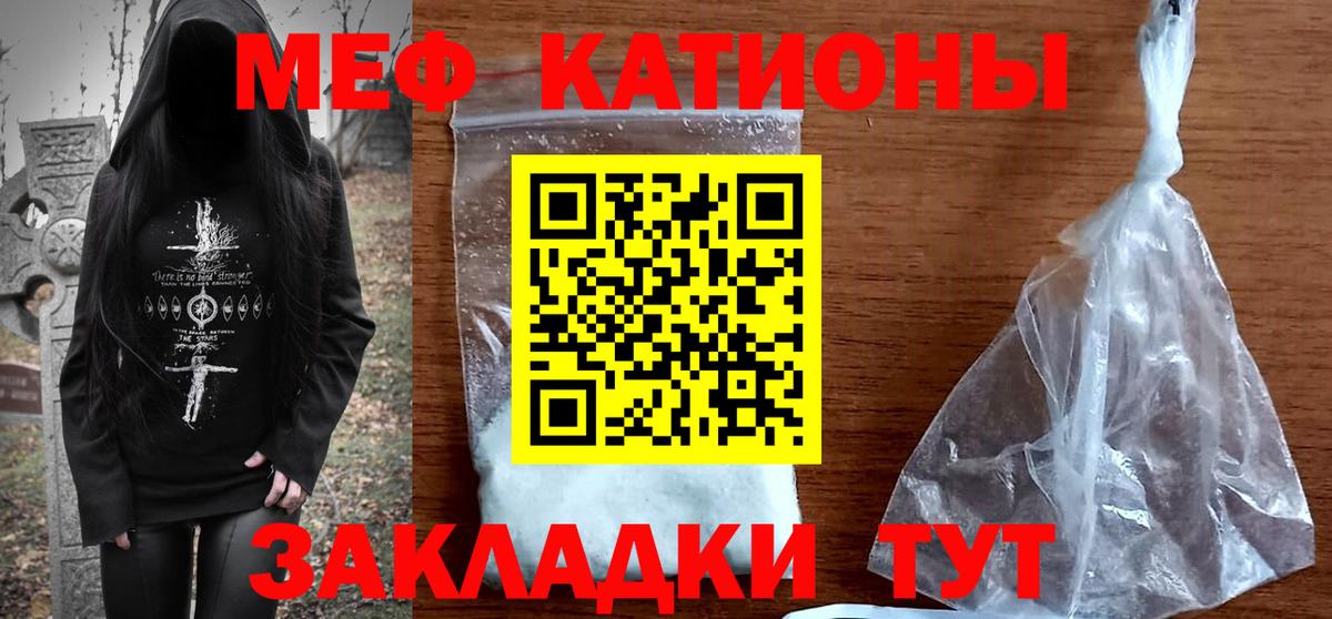 Меф mephedrone  Вход с VPN  Меф VHQ  Меф  МЕГА рабочий сайт  Сердобск 