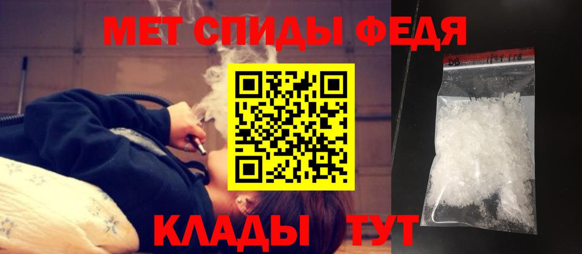 МЕТАМФЕТАМИН мет  Первитин  Сердобск  Вход с VPN  МЕТАМФЕТАМИН мет 