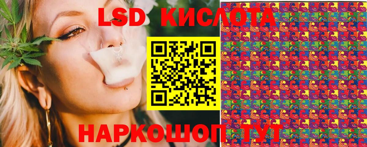 Наркотические марки 1,5мг  Наркотические марки 1,5мг  Вход с VPN  Марки NBOMe  Сердобск 