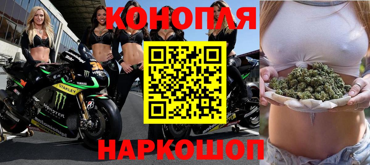 Бошки Шишки индика  МАРИХУАНА SATIVA & INDICA  Вход с VPN  Сердобск 
